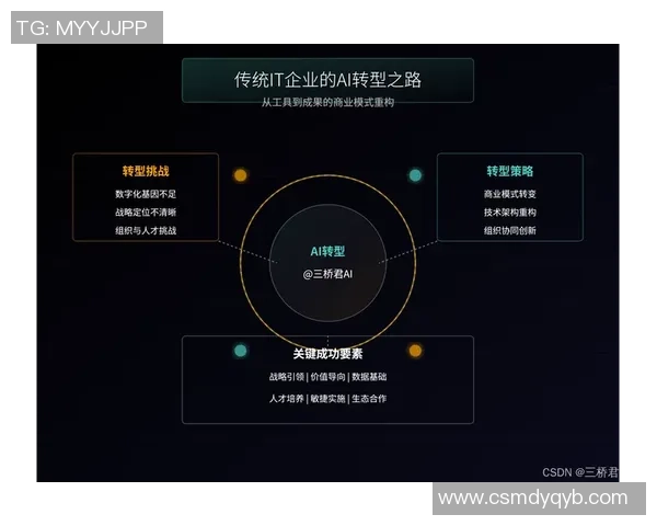 武汉排球队的转型之路:深度解析排球战术与团队协作的变革